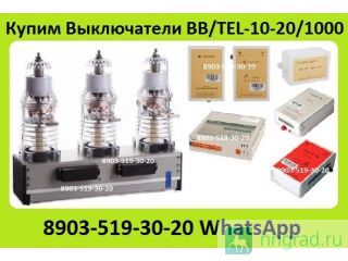    BB/TEL-10-20-1000, ISM15_LD_1(48).  