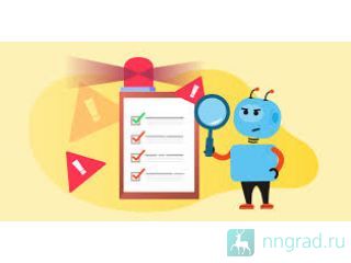 �������� ������������, ����������� � ����������� � ����������� ����������