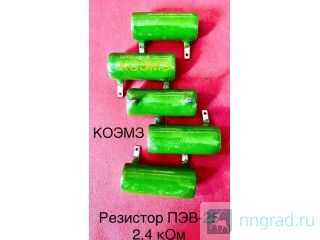 �������� ���������� ���-25 2,4 ��� ������ ��������