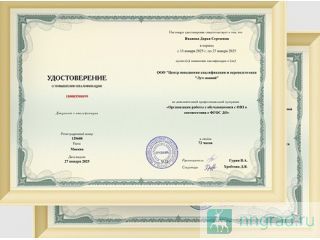 ����� ��������� ������������ ��� ��������� �� ������������� �������������� ������� ������ 