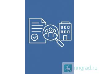 �������� ������������, ����������� � ����������� � ������������� ������������