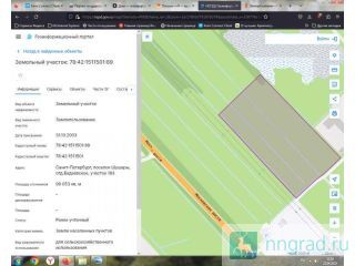 ������ ������������ ��������� ������� 9,9 �� � ����������� ����� � ������� �����-���������