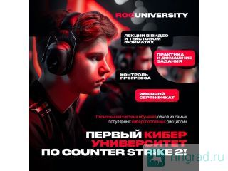 ������ ��������������� ����������� �� CS2 ������ �������� ������ ��������