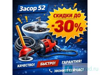 ��������� �������� | ���������� �������, ����� ������� | ����� 52 ������ ��������