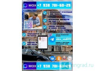 ������������ �����: ������, �������, � ��������������� ����������� ������