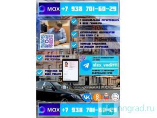 ������������ �����: ������, �������, � ��������������� ����������� ������ ��������