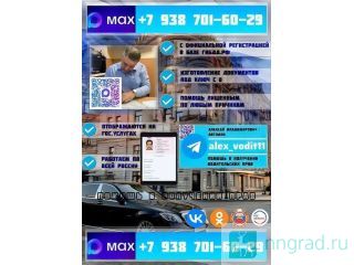 ������ � ��������� ������������ ���� �� 7 ���� ������ ��������