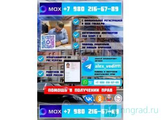 ������ � ��������� ������������ ���� | ������������ ����� ������ ��������