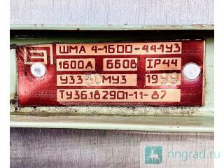 ���������� ������������� ��� 4-1600-44-1�3 1600� 660� IP 44 ������ ��������