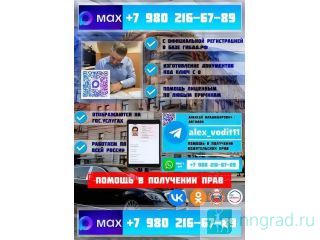 ������������ ����� - ������ � ��������� ������������ ���� ������ ��������