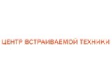Логотип ЦВТ, центр встраиваемой техники (ООО "Домос")