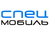 Логотип СпецМобиль
