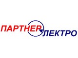 Логотип Партнер-электро
