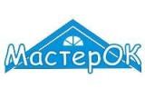 Логотип Мастер Окон, ООО (МастерОК)