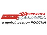 Логотип Экспресс-Запчасти