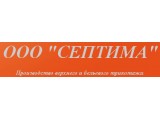 Логотип СЕПТИМА, ООО