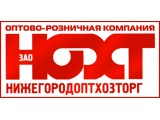 Логотип Нижегородоптхозторг, ЗАО