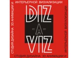  - "DIZ-A-VIZ"