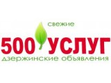  500 