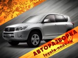 Логотип Авторазборка №1