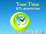   Your Time