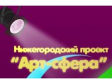 Логотип Нижегородская танцевальная Федерация