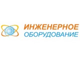 Логотип Инженерное Оборудование, ООО