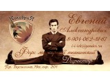 Логотип КолибриЯ