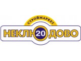 Логотип Магазин Неклюдово 20