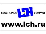  Long Handa company,  