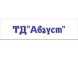 Логотип Август Торговый Дом