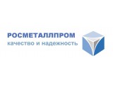 Логотип Росметаллпром, ООО