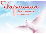 Логотип СВАДЬБА - ЭКСКЛЮЗИВ