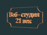   -  21 