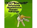 Логотип Волга-НН, ООО