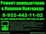  IT-