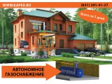 Логотип "КАПЭКС" СК ООО