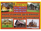   FOREST-    