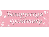 Логотип "Белорусская косметика" ИП Левашов
