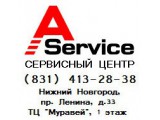 ������� A-SERVICE