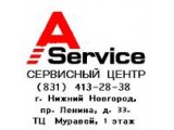 Логотип A-SERVICE