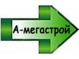 Логотип Вывоз строительного мусора "Амегастрой"