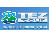  TEZ tour  
