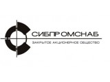 Логотип Сибпромснаб