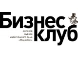  -,  