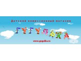 Логотип Гугулька. Детский комиссионный магазин