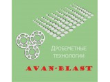  Avan-blast