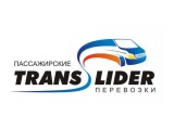  TRANS LIDER