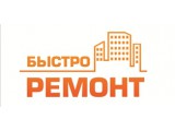 Логотип БыстроРемонт
