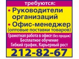 Логотип Прогресс-НН, ООО